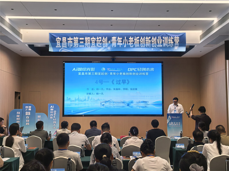 学员杨一凡正在汇报展示结课作品。王语曈摄