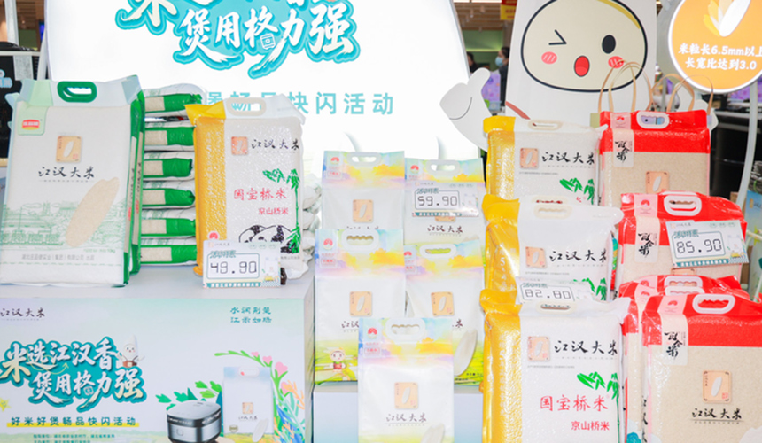江汉大米联名格力 跨界融合助推餐桌品质升级【2】