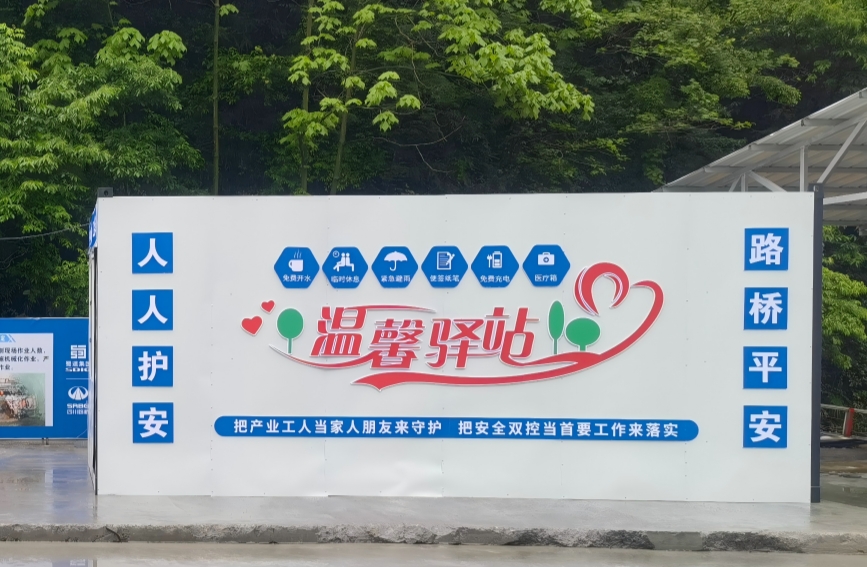 “安全積分”兌換超市。