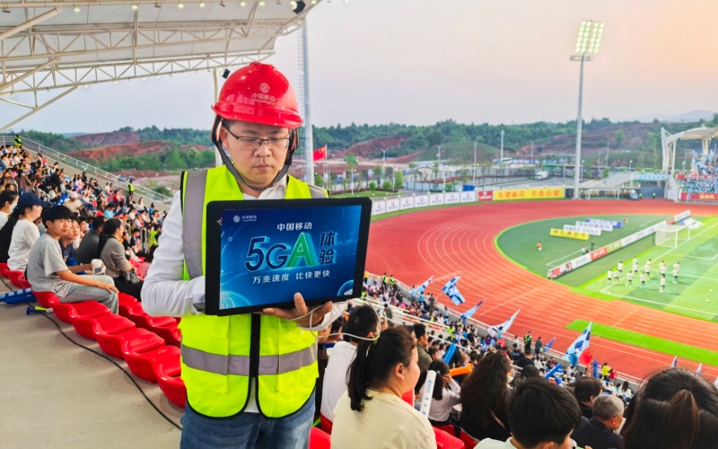 湖北移動通過5G-A技術提升網絡帶寬和容量，確保“楚超”揭幕戰網絡暢通。