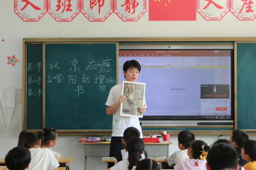 志願者教小朋友書法知識。