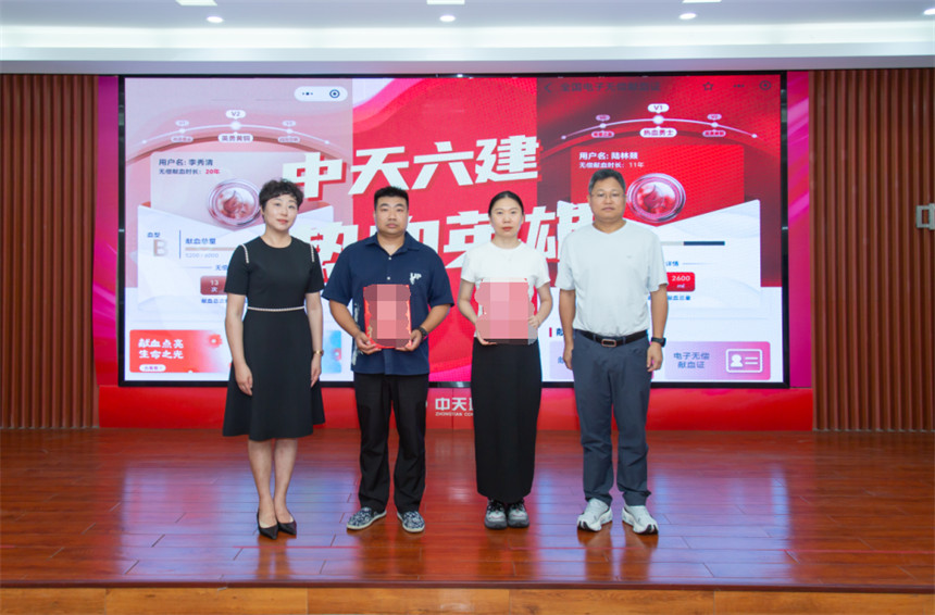 武漢血液中心副主任杜思穎（左1）與中天六建總經理華國飛（右1）向熱血先鋒代表：李秀清（右2）和陸林燚表示感謝。
