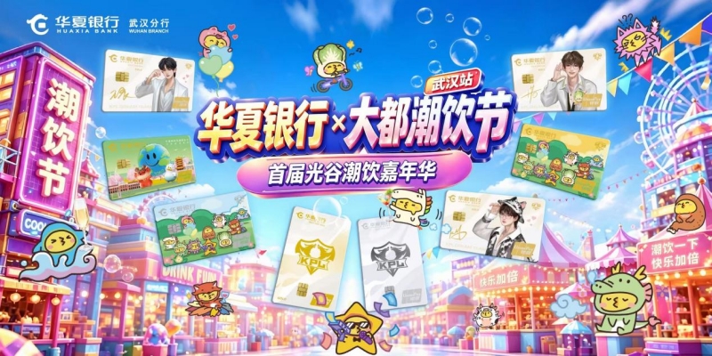 活動海報