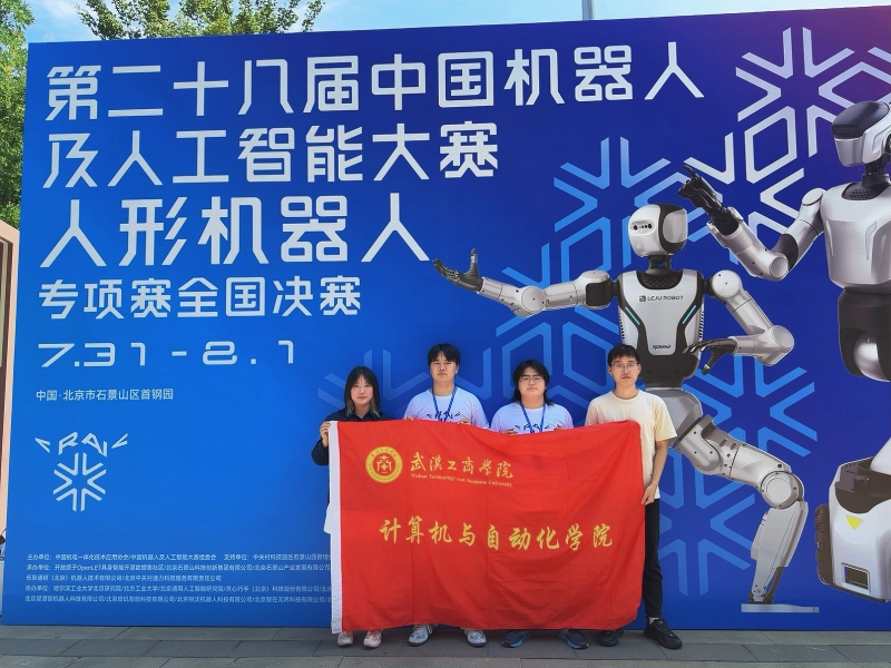 參賽團隊合影。姜艷方攝