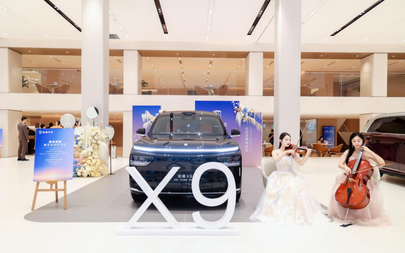 奕境汽車用戶中心。