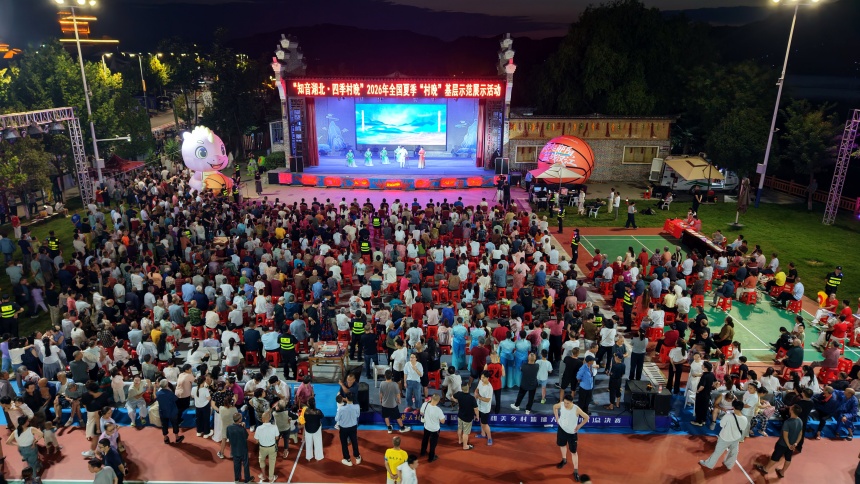8月14日晚，在湖北省十堰市鄖陽區柳陂鎮龍韻村，村民及周邊群眾觀看“村晚“文藝演出。