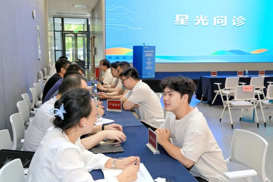武汉市洪山区“星光创客”计划陪跑赋能大会现场