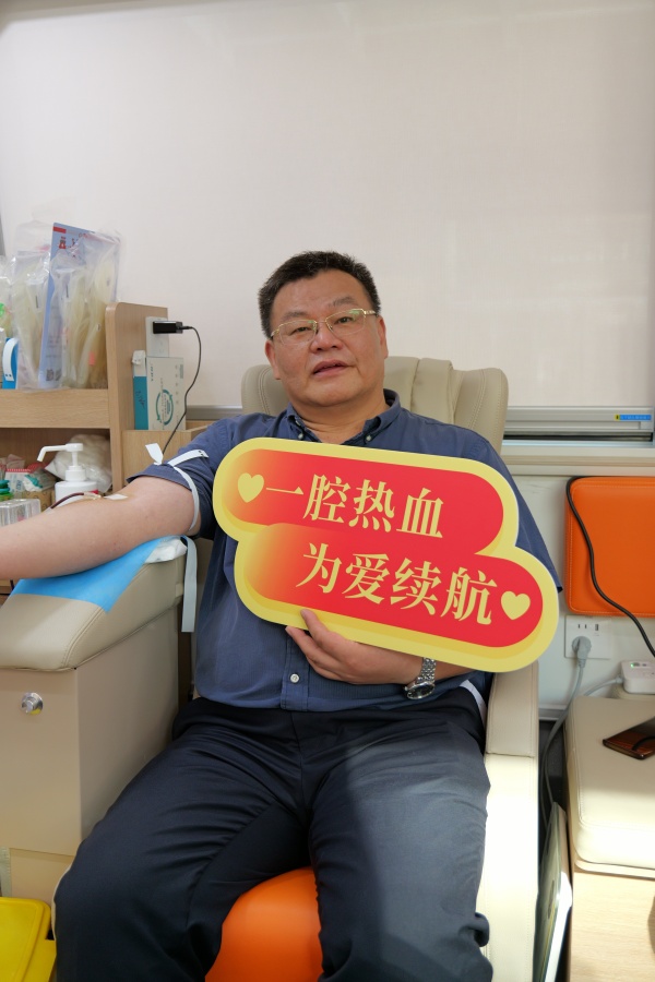 无偿献血志愿者陆华新