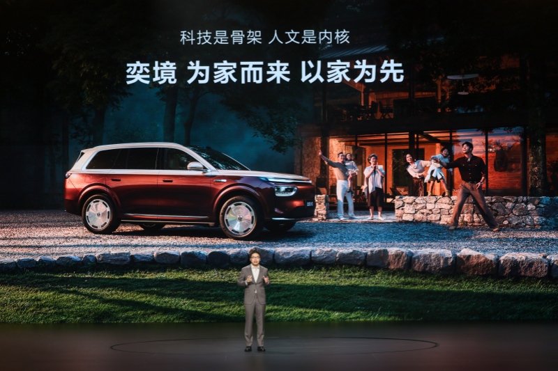 发布会现场