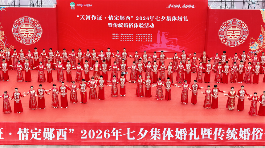 全国77对新人在湖北郧西上演“中式浪漫”【5】