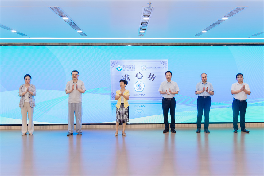 武汉市武昌医院“青心坊”探索青少年心理健康服务新模式【3】