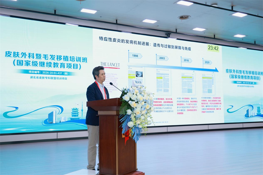 首批180家成员单位业务骨干参加专题培训，中华医学会皮肤性病学分会主任委员高兴华现场授课。