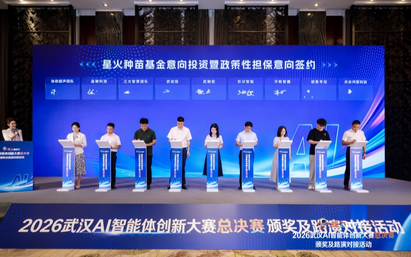 签约现场。