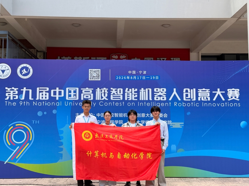 参赛学生合影留念。姜艳方摄