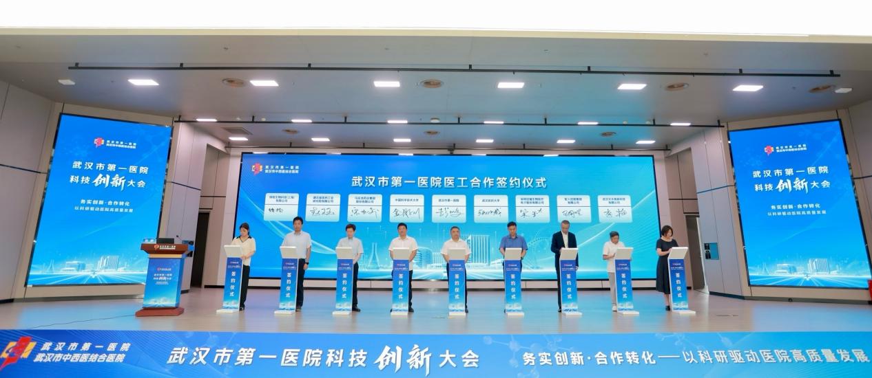 集中签约8家单位，覆盖医疗设备、院内制剂、大健康等多个领域