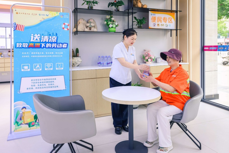 湖北移动升级夏日便民服务，工作人员给环卫工“送清凉”。