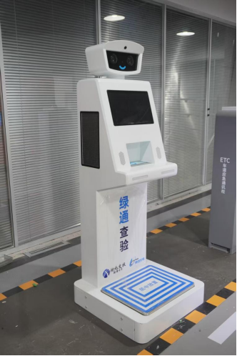 绿通AI机器人在高效工作