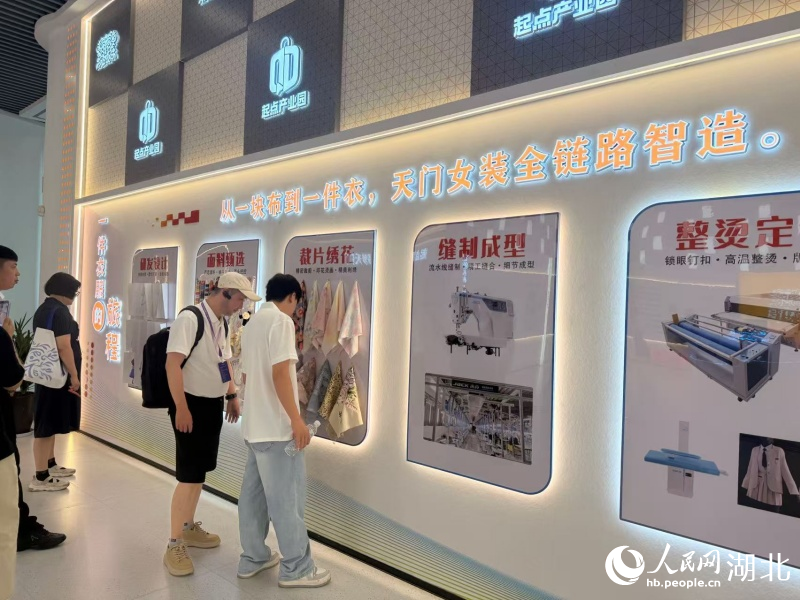 起点产业园。人民网记者 张隽摄
