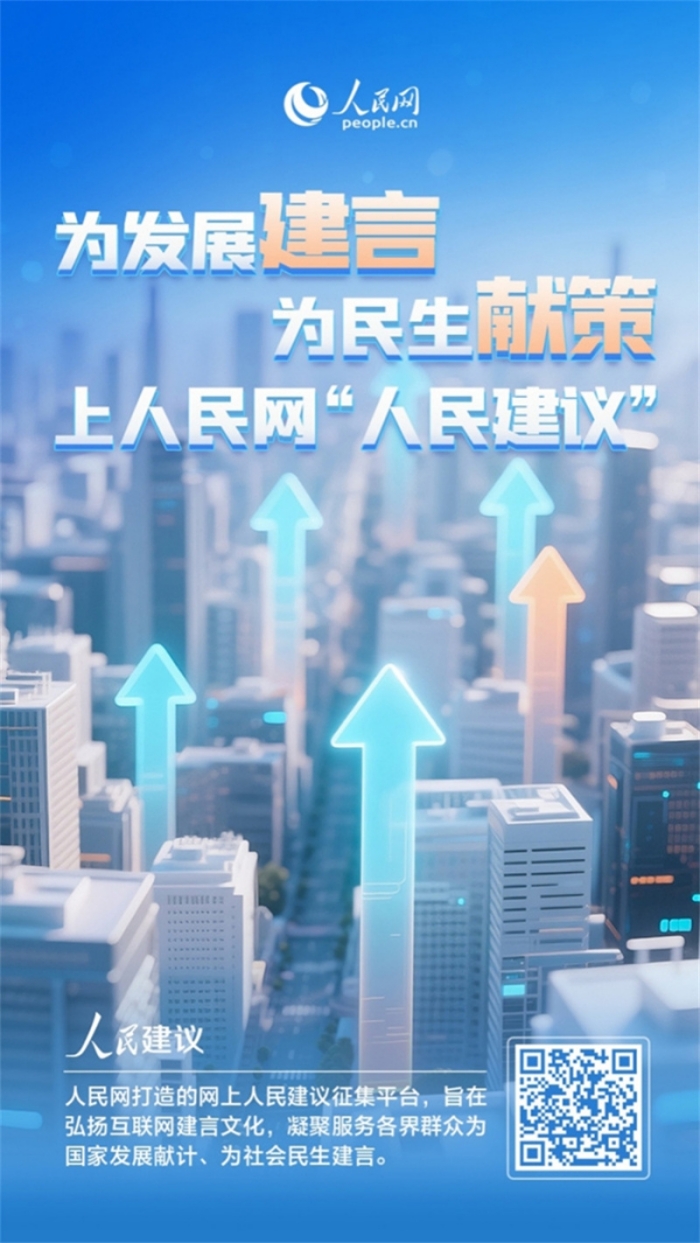 人民建议丨网民建言建设编钟主题大型游乐园湖北随州回应(图3)