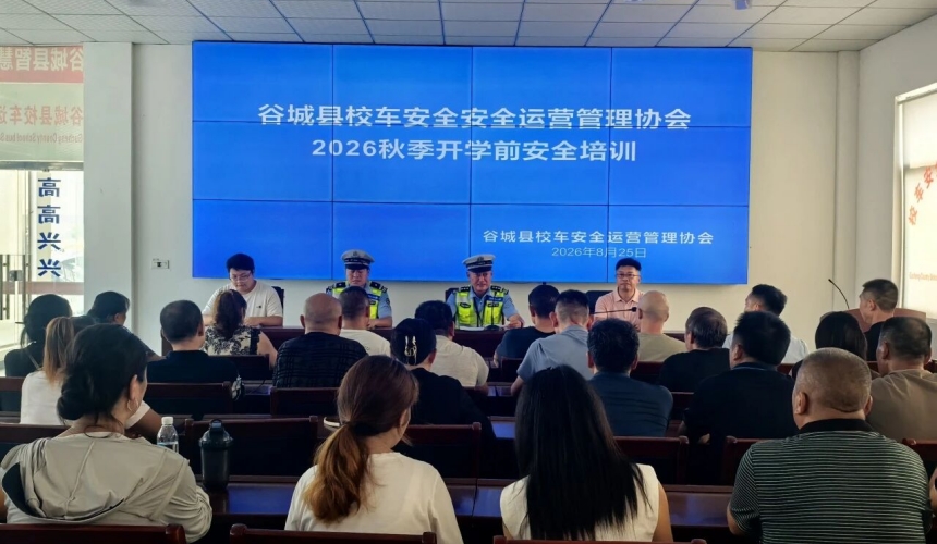 湖北交警开展校车安全大检查，严把出行“第一关”【3】