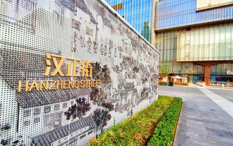 汉正街。