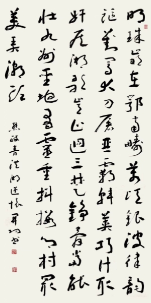 青山多妩媚