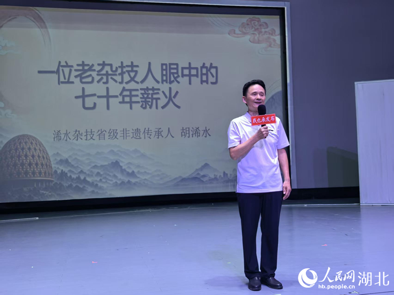浠水杂技省级非遗代表性传承人胡浠水。人民网记者 郭婷婷摄