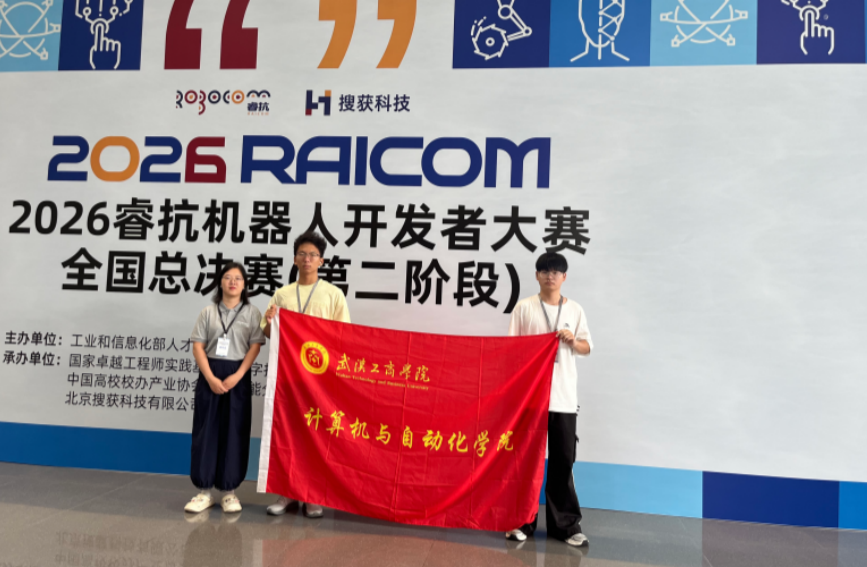 物流挑戰賽師生代表合影。李玲攝