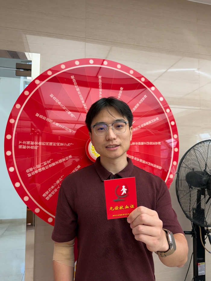 张恒凯展示献血证。