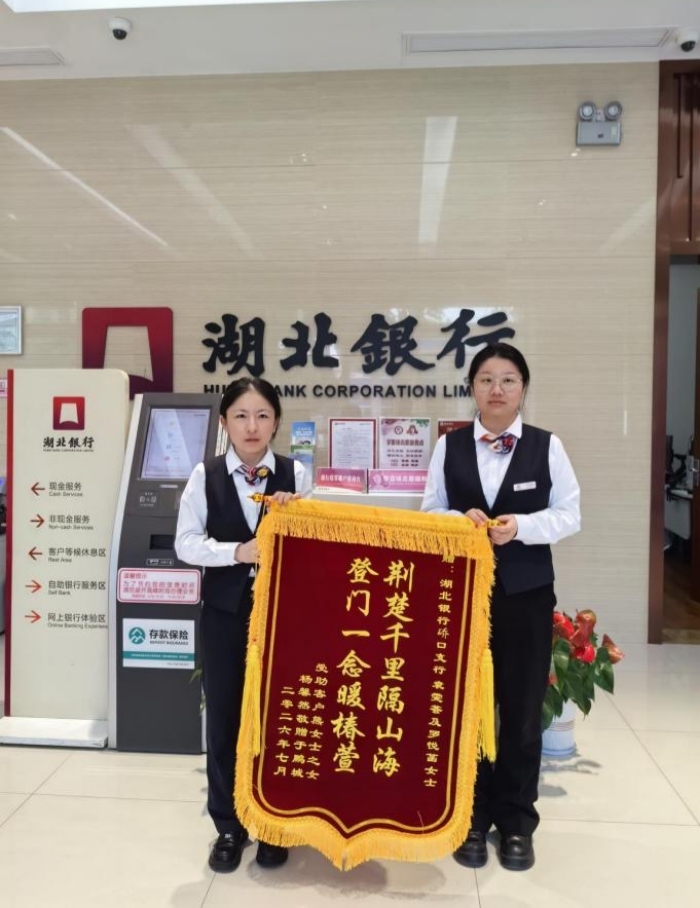 病人送来的锦旗。