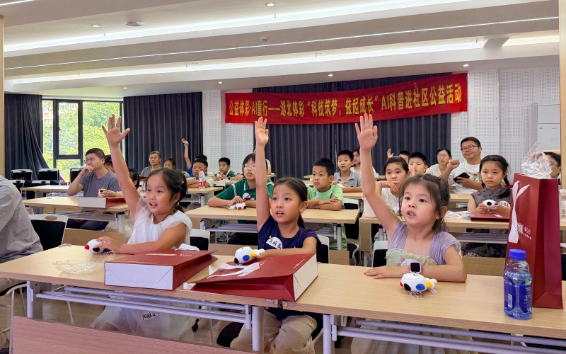 孩子积极举手参与答题。