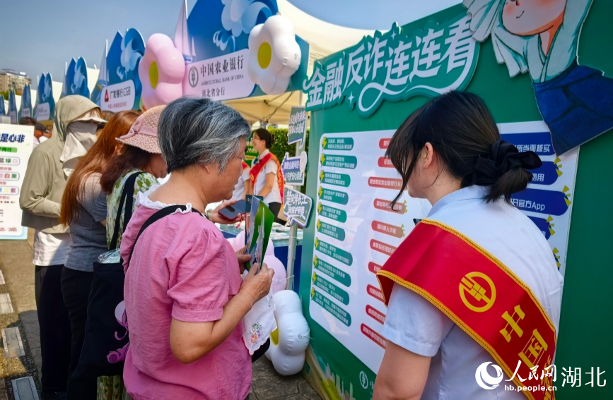 工作人员进行金融反诈知识讲解。