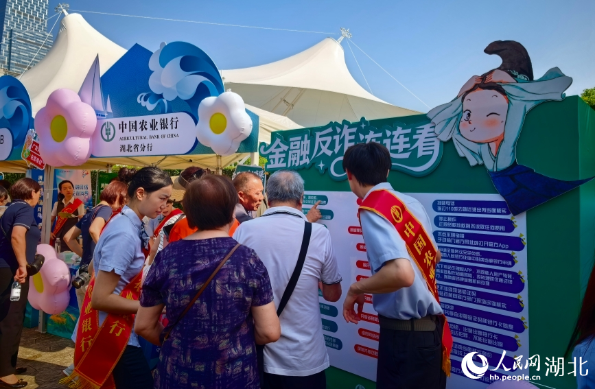 市民體驗金融反詐連連看活動。