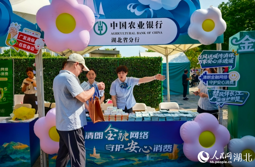 工作人員為市民解答疑惑。