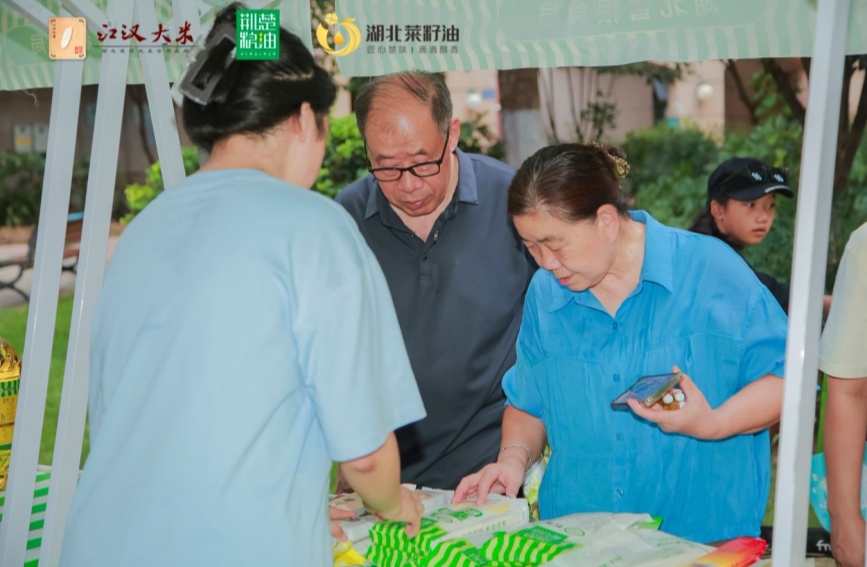 “荊楚糧油”走進君安社區 惠民服務直達居民家門口【2】