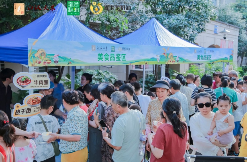 “荊楚糧油”走進君安社區 惠民服務直達居民家門口【5】