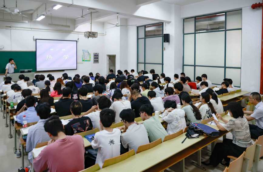 樊洋老師講授《大學物理Ⅱ》課程