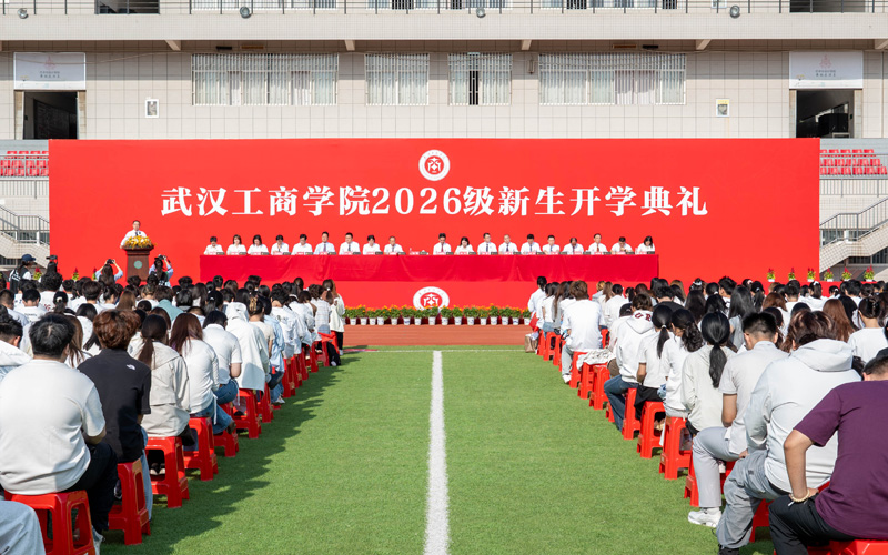 图为开学典礼现场。曹子涵摄