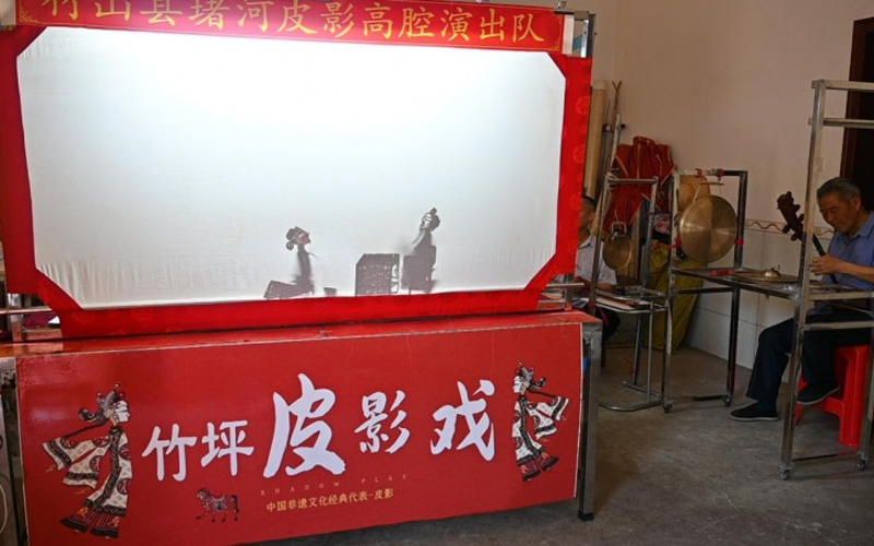 竹坪皮影戏演出活动。周明国摄