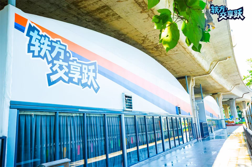 武汉“交享跃”体育公园开业 闲置空间变身运动生活新地标【6】