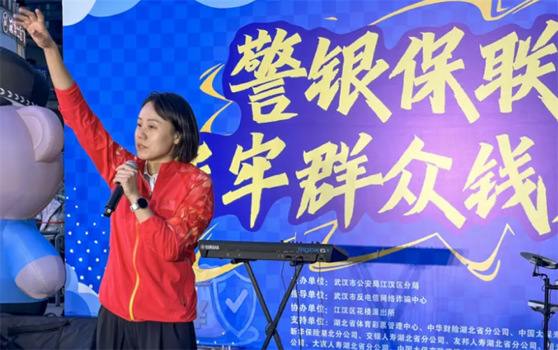奥运冠军赵芸蕾在反诈主题沙龙现场，向市民开展反诈科普宣传。