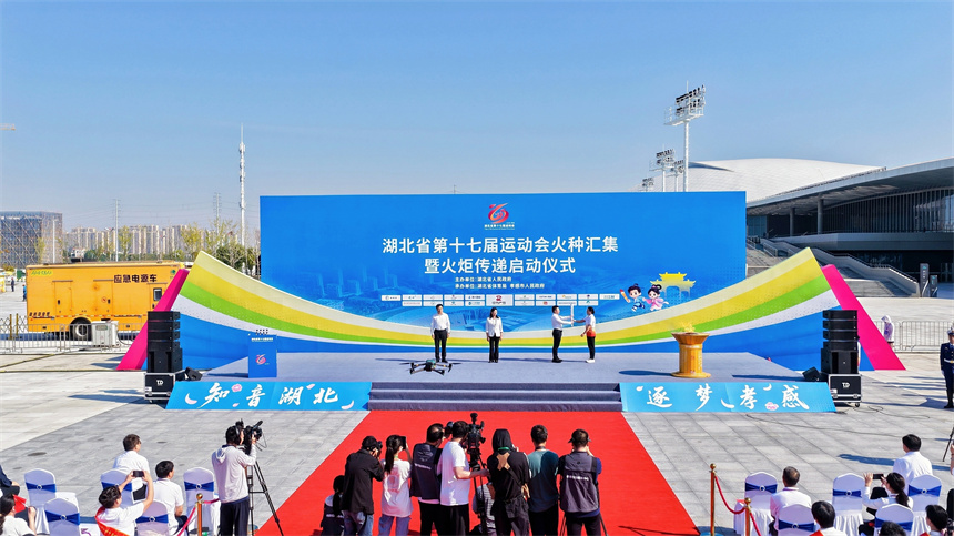 湖北省第十七届运动会火炬传递启动仪式在孝感举行【4】