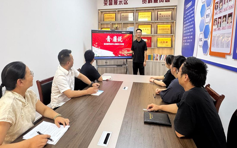 青年员工以清廉故事诠释责任担当