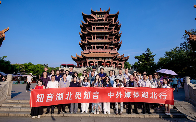 中外媒體湖北行部分嘉賓在黃鶴樓前合影