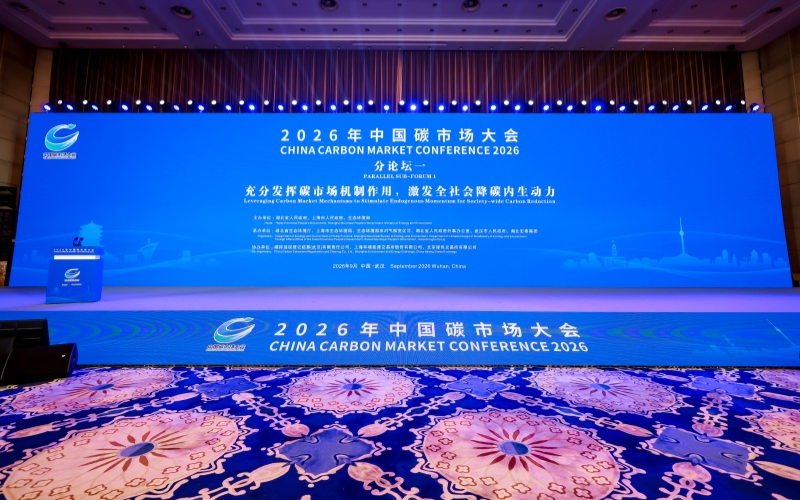 分论坛一现场。主办方供图