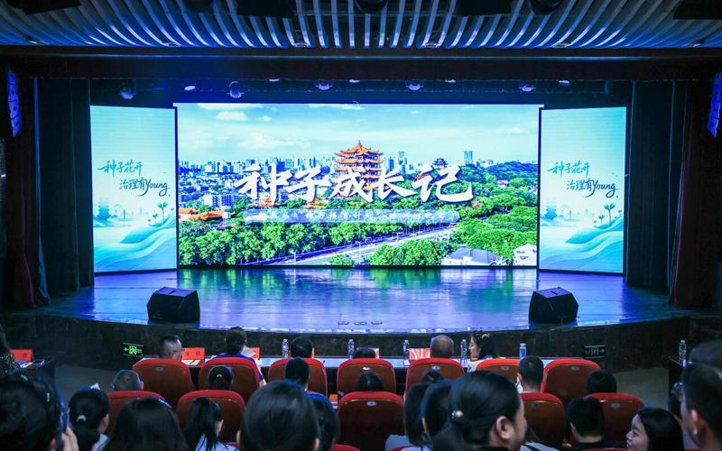 活动现场