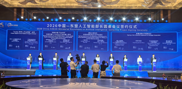 武汉临空港经开区与中国—东盟国家人工智能应用合作中心签署战略合作协议。