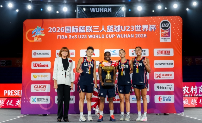 2026国际篮联三人篮球U23世界杯在武汉洪山收官