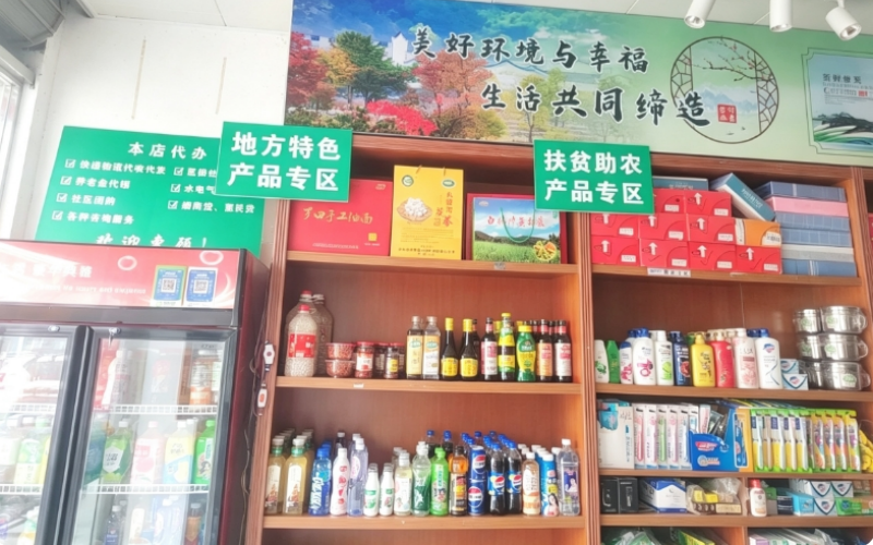 客户便民服务专区。