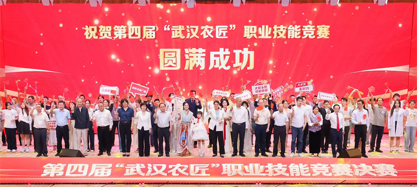 第四屆“武漢農匠”職業技能競賽收官 “00后”大學生摘冠